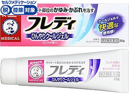 デリケートゾーン 皮膚の薬 ココデカウ