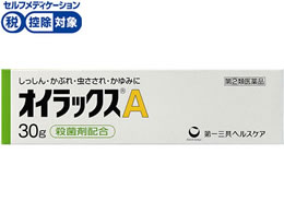 )O ICbNX A 30g