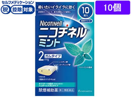 )ON\EX~XNC jR`lK ~g 10