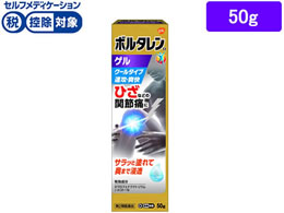 ローション くらしリズムメディカル 【第2類医薬品】くらしリズム