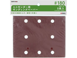 TAKAGI EARTH MAN �~�j�T���_�[�p�T���f�B���O�y-�p�[ 5�� SDP-14