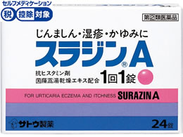 【裁断済】湿疹のすべて ジェネラリスト必携！ この皮膚疾患のこの発疹 | 書籍詳細