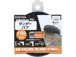 TAKAGI EARTH MAN �}�W�b�N�^�b�`75mm �T���_�[�o�t 1���� #180