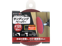TAKAGI EARTH MAN �}�W�b�N�^�b�`75mm �T���f�B���O�y�[�p�[ 10���� #120