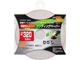 TAKAGI EARTH MAN �ϑ�DG�pS�y�[�p�[6���� #320 DGP-13