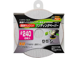 TAKAGI EARTH MAN �ϑ�DG�pS�y�[�p�[6���� #240 DGP-12