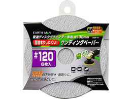 TAKAGI EARTH MAN �ϑ�DG�pS�y�[�p�[6���� #120 DGP-11