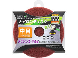 TAKAGI EARTH MAN �i�C�����f�B�X�N ���� DGP-5