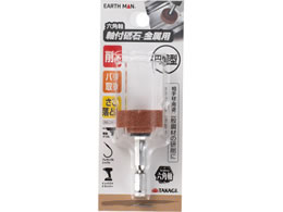 TAKAGI EARTH MAN �Z�p�����t�u�� �����p �~�Ռ^
