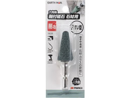 TAKAGI EARTH MAN �Z�p�����t�u�� �΍ޗp �~�����^