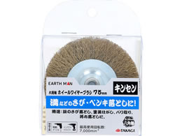 TAKAGI EARTH MAN �Z�p�� �z�C�[�����C���[�u���V �L���Z�� 75mm