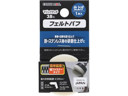 TAKAGI EARTH MAN �}�W�b�N�^�b�` 38mm �t�F���g�o�t �d�グ 1����