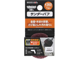 TAKAGI EARTH MAN �}�W�b�N�^�b�` 38mm �T���_�[�o�t #360 1����