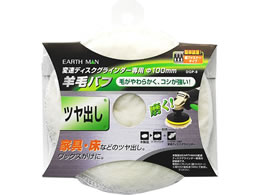 TAKAGI EARTH MAN �ϑ�DG�p�r�уo�t DGP-8