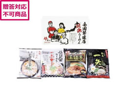 �G���E�_�C�j���O �S���ɐ��X�Ό����[����4�H ZHR-10