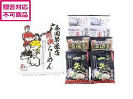 �G���E�_�C�j���O �S���ɐ��X�Ό����[����8�H ZHR-20