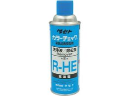 TASETO �J��-�`�F�b�N���t R-HE 450�^ RHE