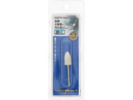 TAKAGI EARTH MAN �z�r�[���[�^�[�p�r�b�g �t�F���g�o�t �C�e�^ 8mm 1�{ HRB-10