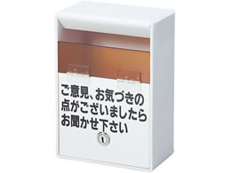 ���{�㗝��� ���ӌ��� �A���P�[�g�{�b�N�X 19-5280-00 26-7292-01