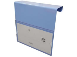 ���{�㗝��� �x�b�h�l�[��K�^ �x�b�h�v���[�g 25-3685-10 2031-33(�u���[)