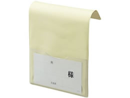 ���{�㗝��� �x�b�h�l�[��L�^(�p���t)�A�C�{���[ �x�b�h�v���[�g 23-6874-00 2031-06(163X250MM)