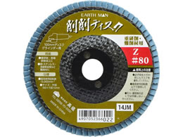TAKAGI EARTH MAN ���f�B�X�NZ #80