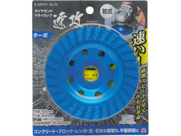 TAKAGI EARTH MAN �_�C�������h�h���C�J�b�v �^�[�{