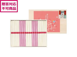 ���ƕ��Y �K�۔T�� �g���f�ˋl���� MB-30A