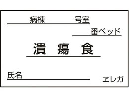 ���{�㗝��� �H���D��p�J�[�h(��ᇐH)23-6877-11 35X60MM(1000�}�C)