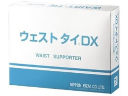 ���{�q�� �E�G�X�g�^�CDX(S) NE-521(60-70CM)