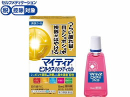 )OwXPA }CeBAsgPA40fBJ 15ml