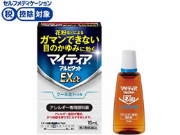 )OwXPA }CeBAAs^bg EX 15ml