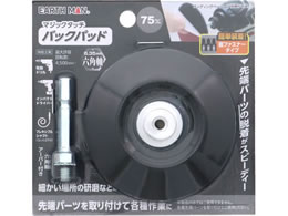 TAKAGI EARTH MAN �}�W�b�N�^�b�`75mm �o�b�N�p�b�h