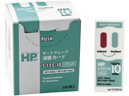 �����Z���H�� HP�P�~�J���C���W�P�[�^(AC�p)135��-10�� �ŋۃC���W�P�[�^�[ 24-3402-01 HPSP S-135-10(62X25)250�}�C