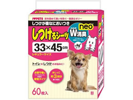 {rAR V[c WLneo M[TCY 60