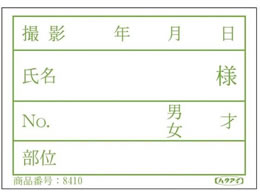 ������ �t�B�����^�b�N���x�� 24-2694-00 8410(32X45)1000�}�C