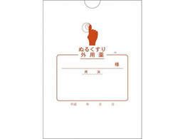 ������ �O�p���(�ʂ邭����)16�؏� 2077 1000�� 19-7405-02 2078(175X125)1000�}�C