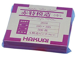 ������ ��(�ԓ��͑�)�� 08-3069-01 2016(105X105)500�}�C