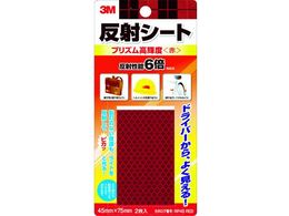 3M ˃V[g vYPx 45mm~75mm 2 