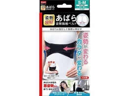 ���R���Y�� ���΂�p�����Ńx���g S-M �u���b�N 375436