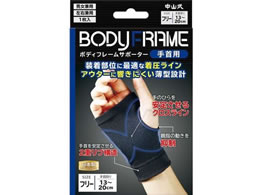 ���R���Y�� �{�f�B�t���[���T�|�[�^�[ ���p �t���[ �u���b�N 350306