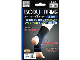 ���R���Y�� �{�f�B�t���[���T�|�[�^�[ ����p �t���[ �u���b�N 350406