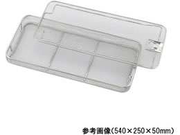 Chapet ���C���[���b�V���o�X�P�b�g 540�~250�~70mm 9-1244-04