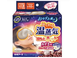 �����A�[�X �䂽�ۂ�ڂ��ƃz�b�g�ق���鉷���C �� �O���[�W�� 1���~20�唠 33081-0