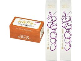 �J���s�X �o�^�[ �l�ߍ��� (����o�^�[450g�~1�E�ސ����[�Y���E�o�^�[ 120g�~2��)