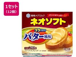 󃁃O~N lI\tg RN̂o^[ 280g~12