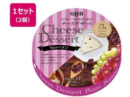 �Z�b�o�^�[ QBB �`�[�Y�f�U�[�g�������[�Y��6P 90g�~2��