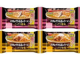 �����H�i �s��̂ł���X�̃��[���� 2��Z�b�g(�����Ă�ݖ��E�����Ă薡�X)�e2��