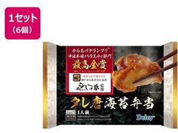 Delcy gďC ^Cەٓ 280g~6