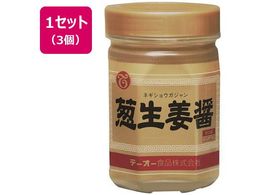 �e�[�I�[�H�i �K���I�� 400g�~3��